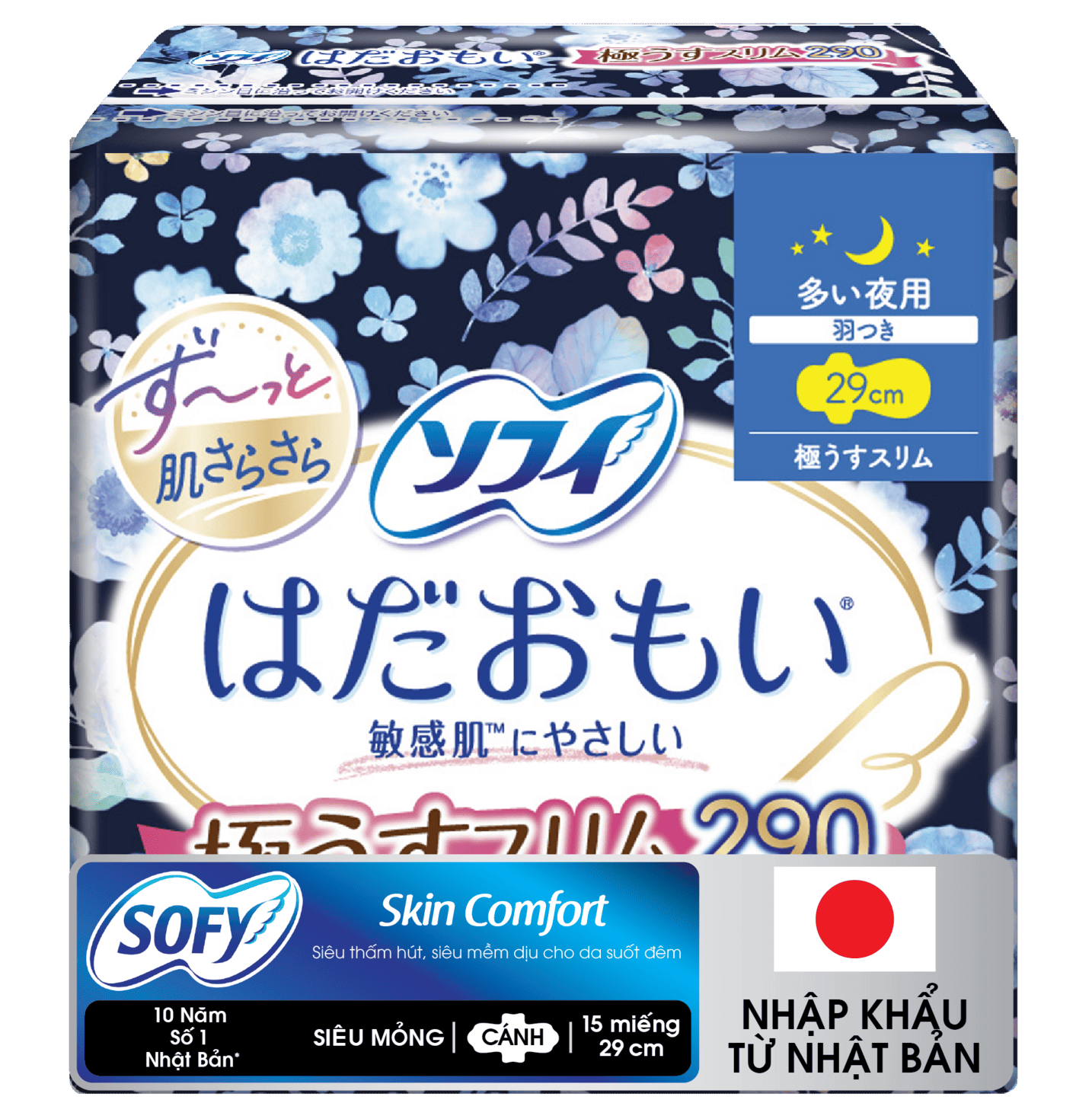 Sofy Skin Comfort Mỏng C&aacute;nh 29 cm